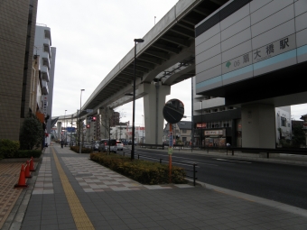 扇大橋駅から高野駅の乗車記録(乗りつぶし)写真