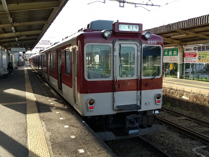鉄道乗車記録の写真:乗車した列車(外観)(1)        「今日の田原本線で乗った編成はこれだけでした。」