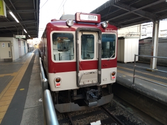箸尾駅から新王寺駅の乗車記録(乗りつぶし)写真
