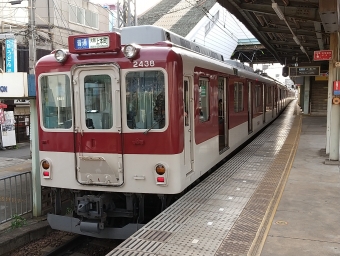 河内山本駅から大阪上本町駅の乗車記録(乗りつぶし)写真