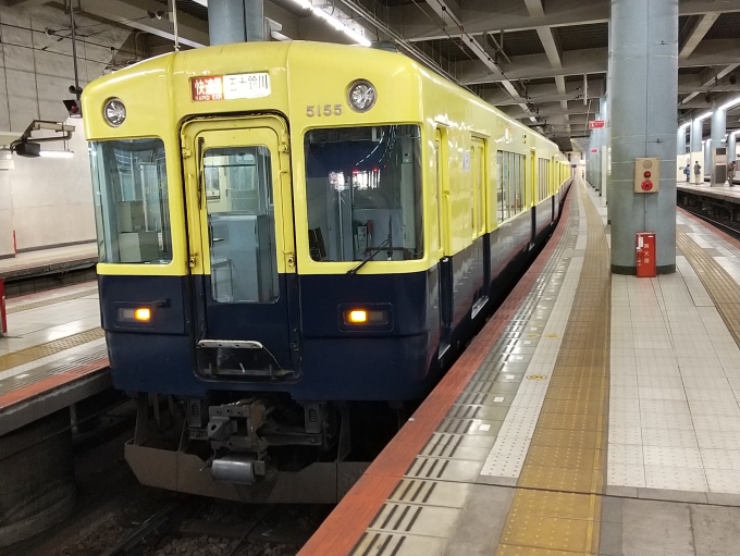 鉄道乗車記録の写真:列車・車両の様子(未乗車)(2)        「河内山本で追い抜いて行った急行を追いかけて上本町に来ました。(五十鈴川行き快速急行になっています。)」