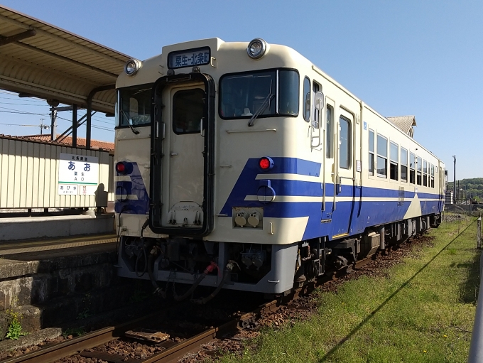 鉄道乗車記録の写真:列車・車両の様子(未乗車)(14)        「粟生駅の西側の広場から撮りました。」