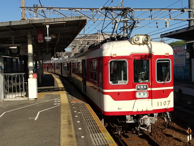 鉄道乗車記録の写真:乗車した列車(外観)(2)        「三木駅に到着です。」