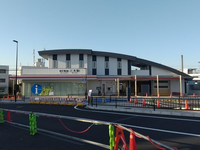 鉄道乗車記録の写真:駅舎・駅施設、様子(3)        「三木駅の新しい駅舎です。モダン風のデザインです。まだ駅前広場が完成していません。」
