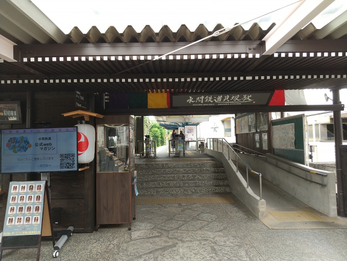 鉄道乗車記録の写真:駅舎・駅施設、様子(3)        「水間鉄道貝塚駅の改札口です。」