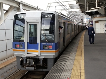 泉佐野駅から天下茶屋駅の乗車記録(乗りつぶし)写真