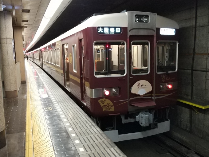 鉄道乗車記録の写真:乗車した列車(外観)(5)        「京トレインの大阪梅田側です。」