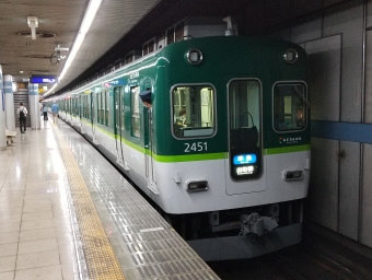 神宮丸太町駅から祇園四条駅の乗車記録(乗りつぶし)写真