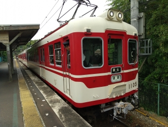 新開地駅から三木上の丸駅の乗車記録(乗りつぶし)写真
