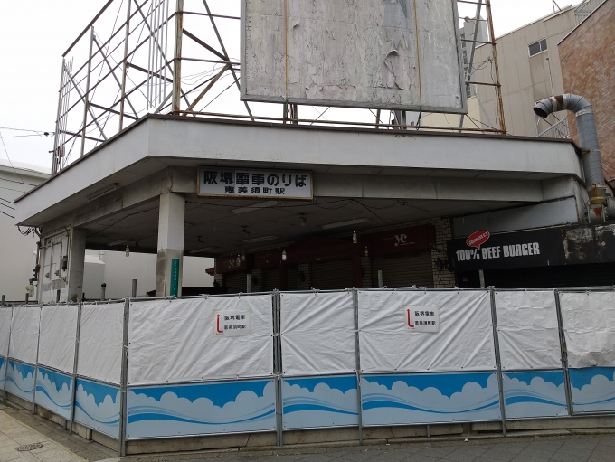 鉄道乗車記録の写真:駅舎・駅施設、様子(1)        「恵美須町駅の旧駅舎です。」