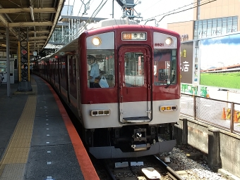 竹田駅から大和西大寺駅の乗車記録(乗りつぶし)写真