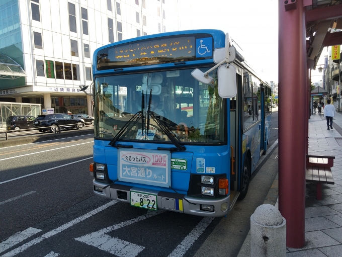 鉄道乗車記録の写真:旅の思い出(2)        「電車&バスまつり会場から近鉄奈良駅までこの奈良交通のぐるっとバスに乗って移動しました。」