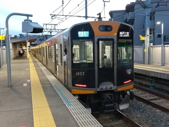 大阪難波駅から魚崎駅の乗車記録(乗りつぶし)写真