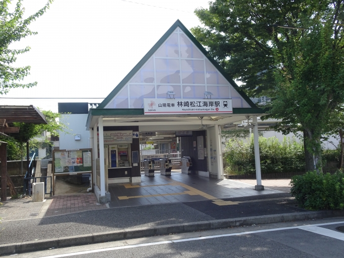 鉄道乗車記録の写真:駅舎・駅施設、様子(1)        「林﨑松江海岸駅の北側の駅舎です。」