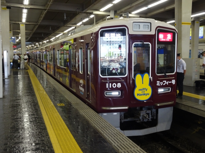 鉄道乗車記録の写真:列車・車両の様子(未乗車)(2)        「梅田に着いたら隣の8号線にミッフィー号が止まっていました。」