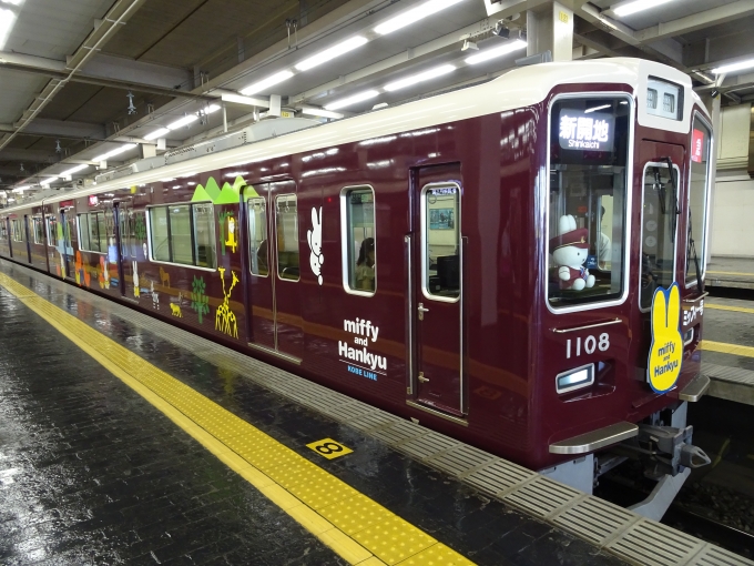 鉄道乗車記録の写真:列車・車両の様子(未乗車)(3)        「神戸線のミッフィー号の前半分です。」
