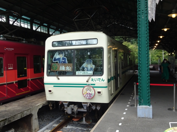 鉄道乗車記録の写真:列車・車両の様子(未乗車)(9)        「｢であいもん｣とのコラボ電車です。」