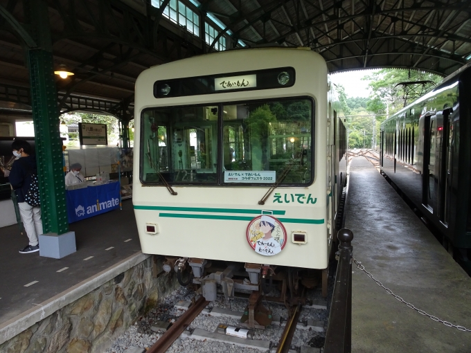 鉄道乗車記録の写真:列車・車両の様子(未乗車)(12)        「｢であいもん｣のコラボ電車の八瀬比叡山口側です。(方向幕に注目❗️出町柳側は｢えいでん｣になっています。)」