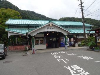 八瀬比叡山口駅から宝ヶ池駅の乗車記録(乗りつぶし)写真
