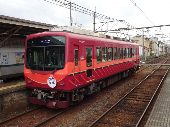 鉄道乗車記録の写真:列車・車両の様子(未乗車)(14)        「出町柳から八瀬比叡山口まで乗車したデオ722です。」