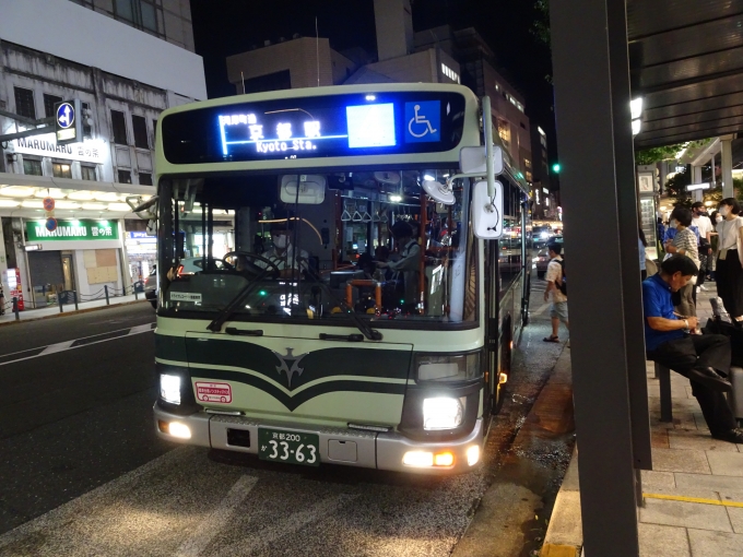 鉄道乗車記録の写真:旅の思い出(1)        「阪急電車で帰るために、叡山電鉄の出町柳駅から四条河原町まで乗車した京都市バスです。」