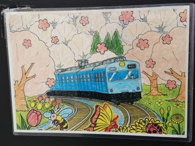 鉄道乗車記録の写真:旅の思い出(4)        「山中渓と103系のイラストです。」