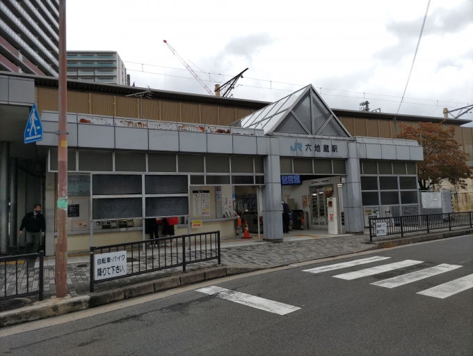 鉄道乗車記録の写真:駅舎・駅施設、様子(3)        「画面には写っていませんが、奈良線複線化に伴う駅前の改良工事中です。」
