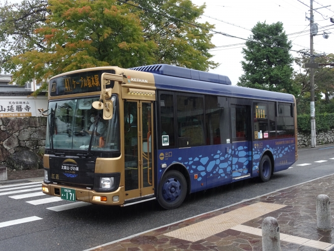 鉄道乗車記録の写真:旅の思い出(4)        「坂本ケーブルの連絡バスです。(運行は江若交通です。)」