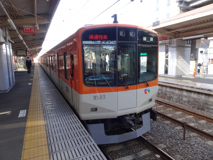 鉄道乗車記録の写真:乗車した列車(外観)(2)        「3編成しかない阪神9300系です。」