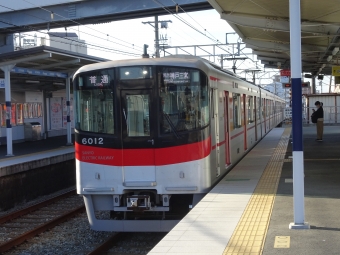 江井ヶ島駅から山陽明石駅の乗車記録(乗りつぶし)写真