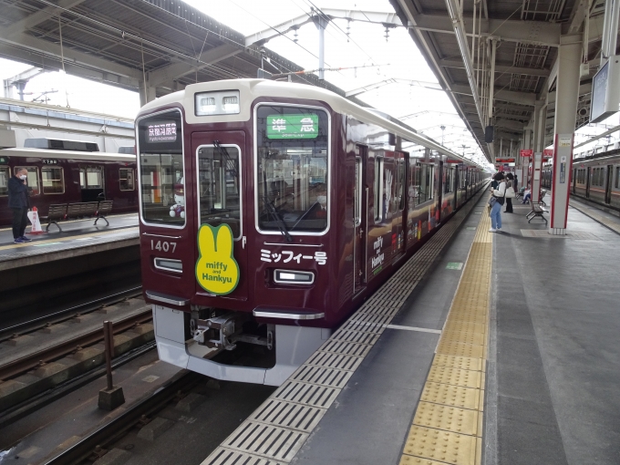 鉄道乗車記録の写真:乗車した列車(外観)(1)        「神戸線に続いて京都線のミッフィー号に当たりました。」