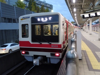 桃山台駅から梅田駅の乗車記録(乗りつぶし)写真