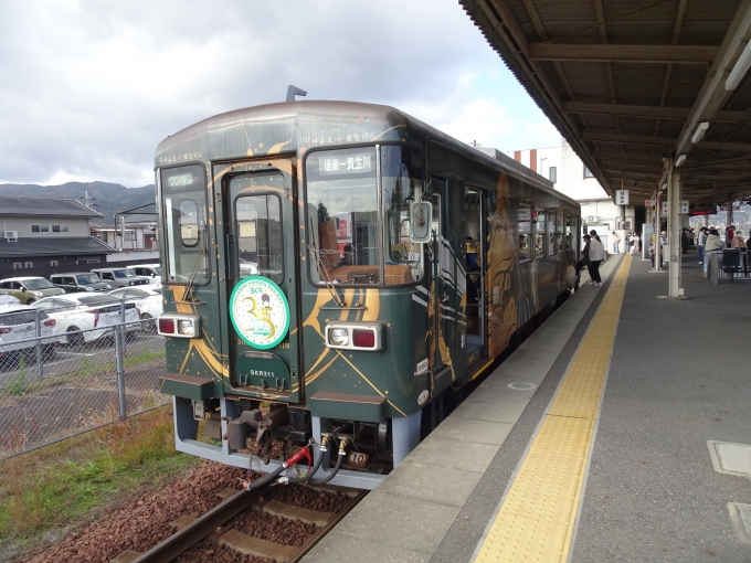 鉄道乗車記録の写真:乗車した列車(外観)(2)        「忍トレインのSKR311です。」