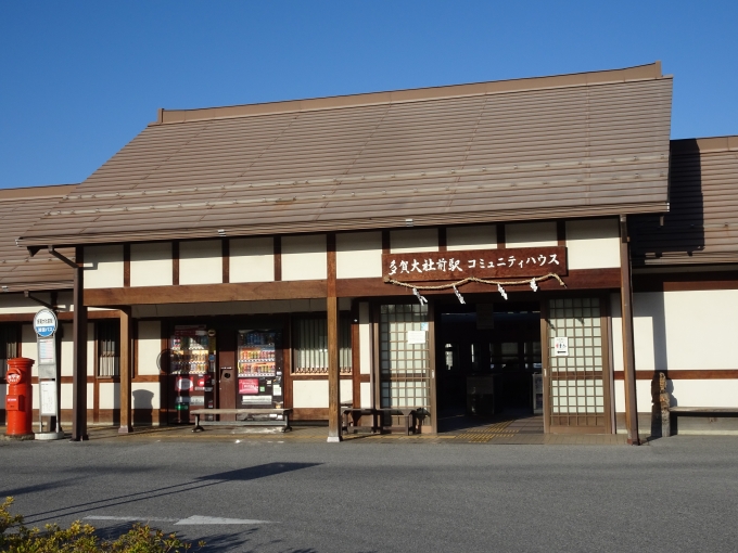 鉄道乗車記録の写真:駅舎・駅施設、様子(2)        「多賀大社前駅舎の駅部分です。」