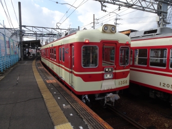 新開地駅から三木駅の乗車記録(乗りつぶし)写真