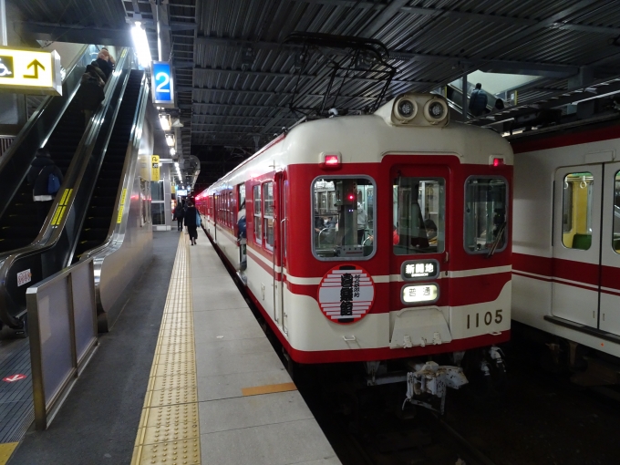 鉄道乗車記録の写真:乗車した列車(外観)(1)        「まさかの｢神戸新開地喜楽館｣編成との再会です。」