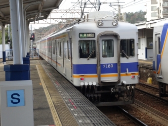 泉佐野駅からみさき公園駅の乗車記録(乗りつぶし)写真