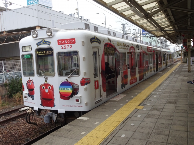 鉄道乗車記録の写真:乗車した列車(外観)(1)          「和歌山電鐵の｢チャギントン｣電車です。」