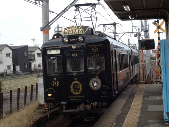 神前駅から伊太祈曽駅の乗車記録(乗りつぶし)写真