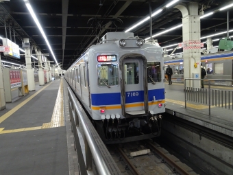和歌山市駅から難波駅の乗車記録(乗りつぶし)写真