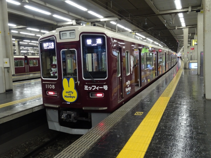 鉄道乗車記録の写真:乗車した列車(外観)(1)          「1月2日の神戸三宮から六甲まで乗車したのもこの編成でした。」