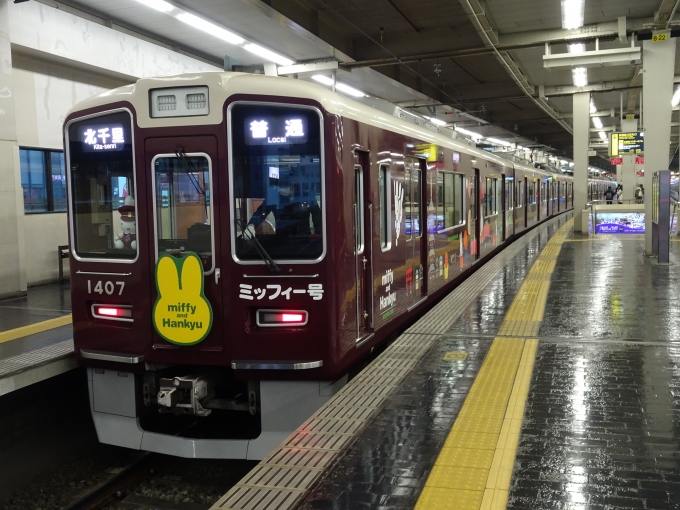 鉄道乗車記録の写真:列車・車両の様子(未乗車)(2)        「京都線のミッフィー号です。」