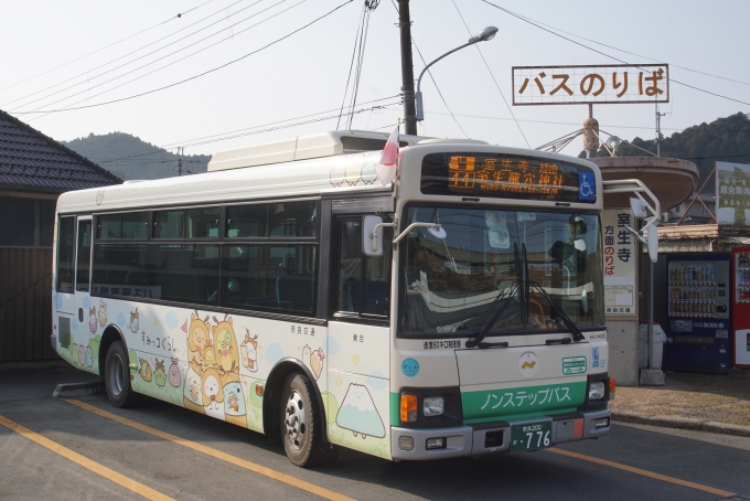 鉄道乗車記録の写真:旅の思い出(7)        「室生口大野駅前バス乗場と絡めて一枚❗️」
