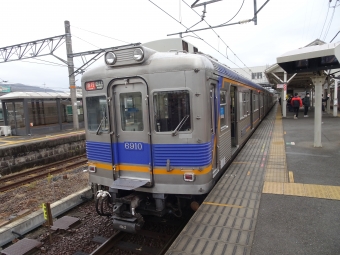 橋本駅から難波駅の乗車記録(乗りつぶし)写真