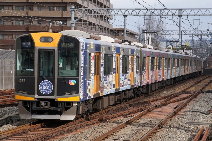 鉄道乗車記録の写真:列車・車両の様子(未乗車)(4)        「灘五郷編成の1207Fの尼崎側です。」
