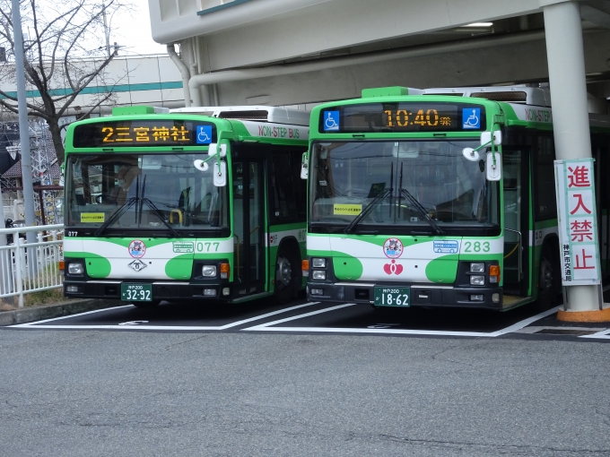 鉄道乗車記録の写真:旅の思い出(2)        「｢献血ヘ行こう❗️｣のヘッドマークの付いた市バスの並びです。(@阪急六甲駅前)」