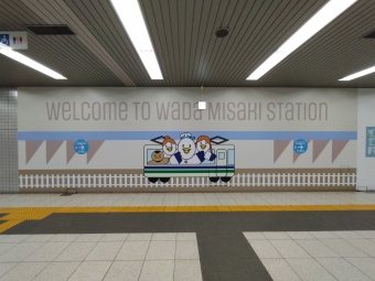 ハーバーランド駅から和田岬駅の乗車記録(乗りつぶし)写真