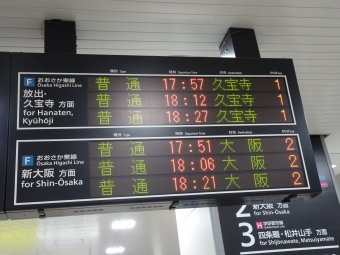 鴫野駅から六甲道駅の乗車記録(乗りつぶし)写真