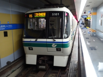 新長田駅から御崎公園駅の乗車記録(乗りつぶし)写真