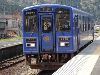 八東駅から若桜駅の乗車記録(乗りつぶし)写真